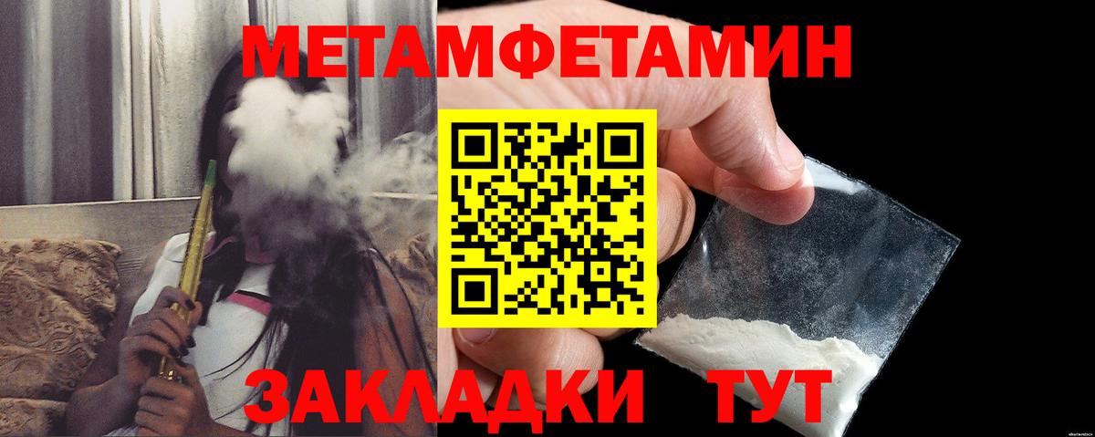 Нижневартовск  Amphetamine Premium  Амфетамин  Amphetamine  Вход с VPN 