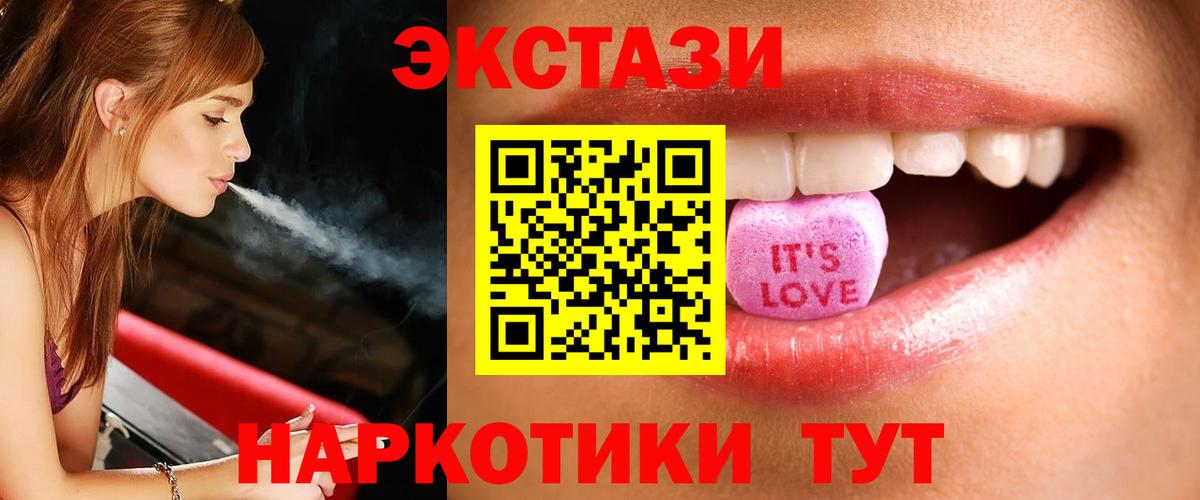 Экстази Punisher  Вход с VPN  ЭКСТАЗИ таблы  Нижневартовск 