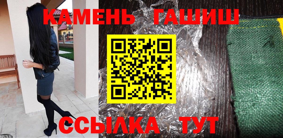 Гашиш Premium Нижневартовск