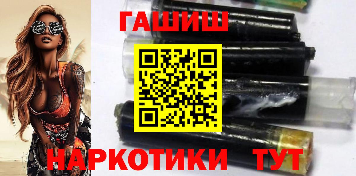 Гашиш хэш  ГАШИШ Cannabis  Гашиш  Нижневартовск  Вход с VPN 