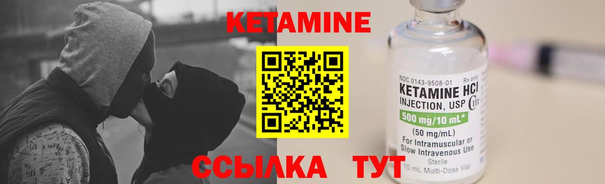 даркнет официальный сайт  Вход с VPN  Нижневартовск  КЕТАМИН ketamine 
