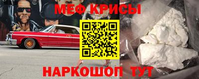 бутират Гусиноозёрск