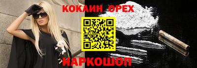бутират Гусиноозёрск
