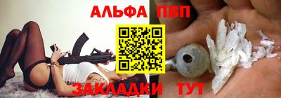 бутират Гусиноозёрск