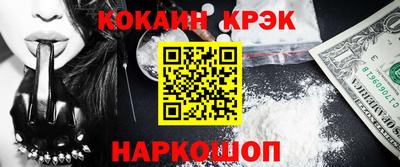 бутират Гусиноозёрск