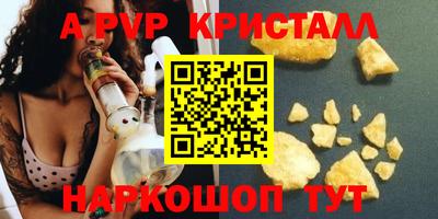 таблы Гусь-Хрустальный