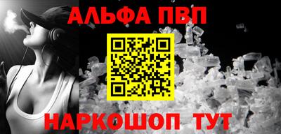 бутират Гусиноозёрск