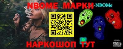 таблы Гусь-Хрустальный