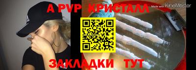таблы Гусь-Хрустальный