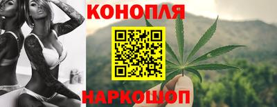 бутират Гусиноозёрск