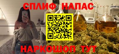 бутират Гусиноозёрск