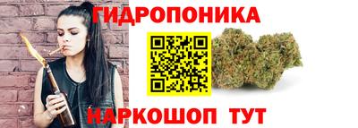 бутират Гусиноозёрск