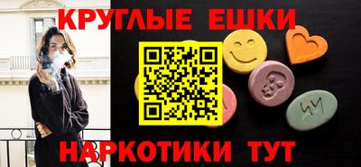бутират Гусиноозёрск