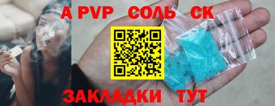 таблы Гусь-Хрустальный