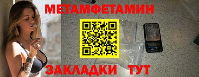 таблы Гусь-Хрустальный