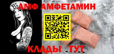 таблы Гусь-Хрустальный