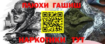 таблы Гусь-Хрустальный
