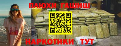 бутират Гусиноозёрск