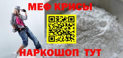 таблы Гусь-Хрустальный