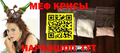 таблы Гусь-Хрустальный