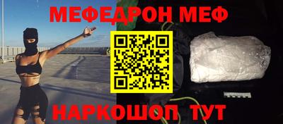 бутират Гусиноозёрск
