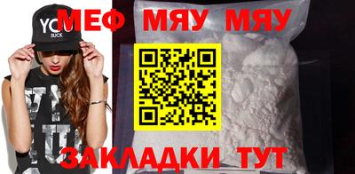 бутират Гусиноозёрск
