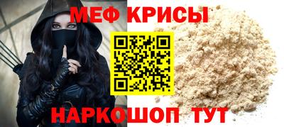 бутират Гусиноозёрск