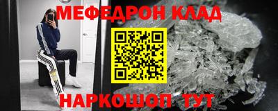 бутират Гусиноозёрск