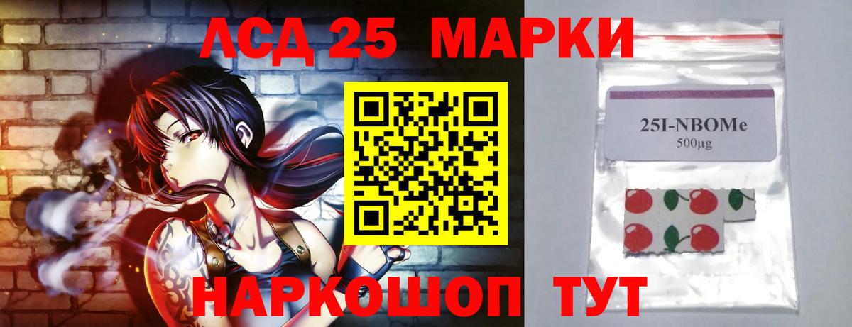 blacksprut ССЫЛКА  LSD-25 экстази ecstasy  LSD-25 экстази кислота  Вход с VPN  Нижневартовск 