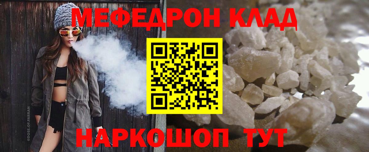 Нижневартовск  Мефедрон VHQ  МЯУ-МЯУ  OMG онион  Вход с VPN 