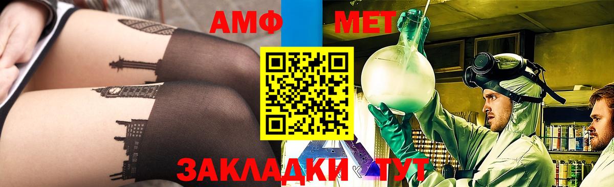 МЕТАМФЕТАМИН витя  МЕТАМФЕТАМИН витя  Вход с VPN  Нижневартовск 