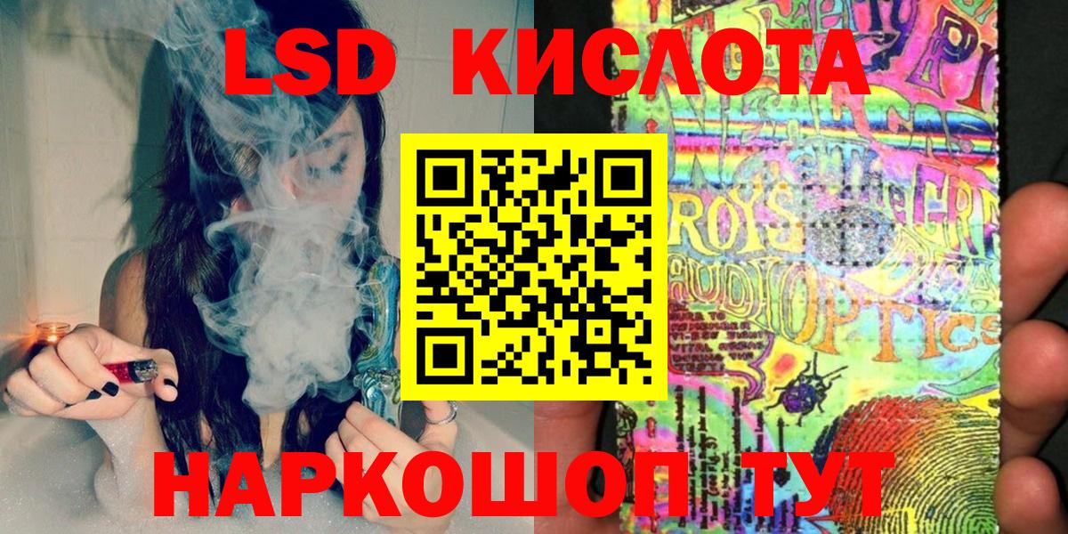 Нижневартовск  Марки N-bome 1,5мг  Вход с VPN 