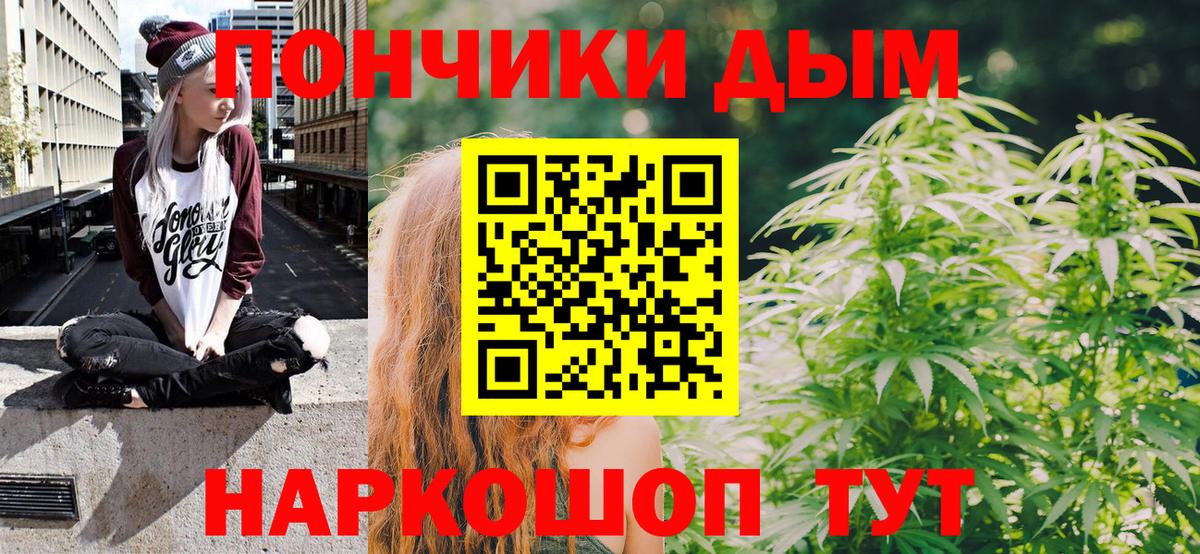 МАРИХУАНА Amnesia  Бошки марихуана сатива  Вход с VPN  Нижневартовск  Бошки марихуана гибрид 