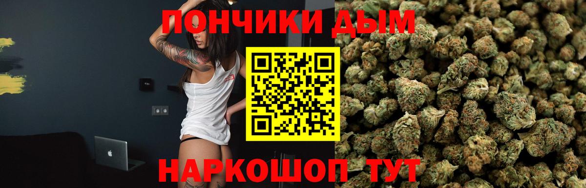Канабис конопля Нижневартовск